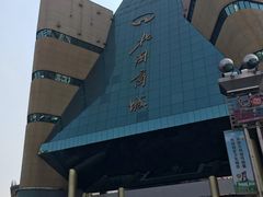 -北国商城