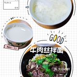 🌈为了这碗牛肉面[吐]