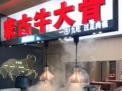 门面-西贝(金桥店)