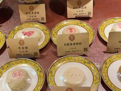 -富华斋饽饽铺·宫廷糕点·伴手礼(护国新天地店)