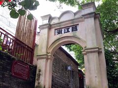 -扬美古镇景区