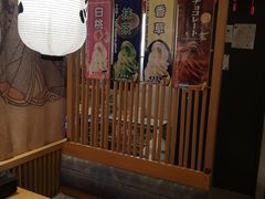 -沼津港渔市(宏伊国际广场店)