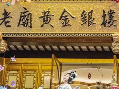 -豫园