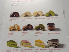 -来噻布布 Lets BUBU