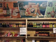 零售区-赵府街副食店