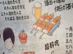 -连锦记海鲜烧烤大排档·锦州特色(西安路交大店)