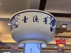-壹德壹(锦都店)