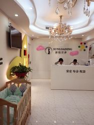 -骄阳兰多产后修复(徐东旗舰店)