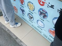 -江南春(中山中路店)