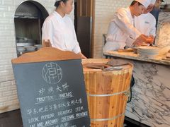-潮餐厅·云端江景西餐厅·杭州柏悦酒店
