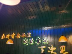-黄鱼炙夜·烧烤·小龙虾(世茂缤谷店)