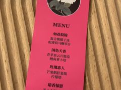 -良设夜宴 LIANGSHE