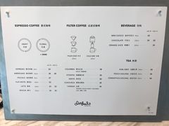 菜单-Seesaw Coffee(环贸iapm店)