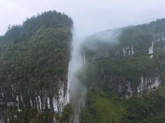-武隆天坑地缝国家地质公园