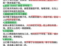 -滴水丹屏