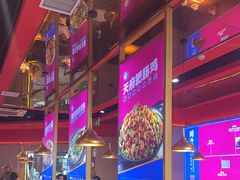 -蜀香三绝·牛蛙·烤鱼·天府炒鸡(安丘泰华店)