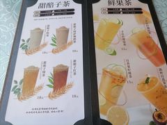 菜单-马大胡子清真西北菜
