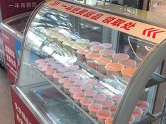 -一斗火锅·招财羊毛肚(泰吉滨江店)