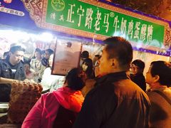 -清真老马家国华牛奶鸡蛋醪糟(正宁路店)