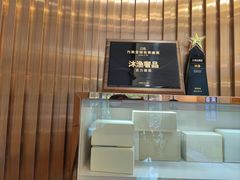 -沐渔二手奢侈品黄金手表包包回收·中古店(广州塔店)