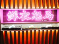 -茶话弄(咖啡·中贸广场店)
