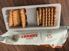 -物美超市(马家堡店)