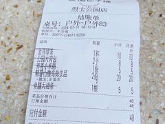 -食膳公园包子铺(烈士公园店)