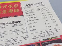 -维多利亚大酒店·雅园中餐厅