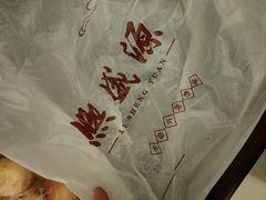 -熙盛源(滨湖万达店)
