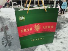 -大润发(姑嫂树店)