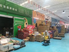 -上海龙吴水胜海发市场