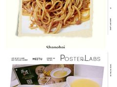 -燕庭·纯燕窝·甜品下午茶(南京西路店)