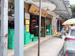 -临江后街鳝丝(临江店)