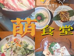 -合风谷(南下塘店)