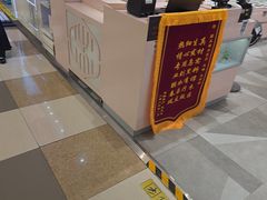 -谭木匠(北京顺义金街华联店)