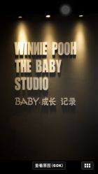 -星宝贝儿童摄影