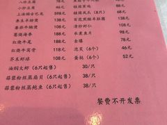 -桂园餐厅(五大道店)