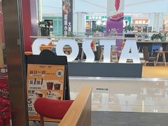 -COSTA COFFEE(西贸凯德晶品4层2店)