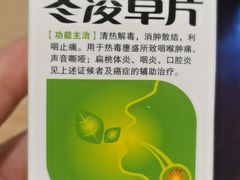 -老百姓大药房(三马路店)