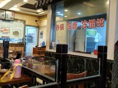 大堂-小姜锅贴(凤凰街店)
