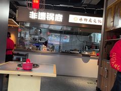 -蜀滋香鲜鱼美蛙火锅(339店)