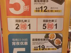 -聚点串吧·北京烧烤(赵登禹路店)