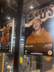 -G-STEPS舞蹈工作室