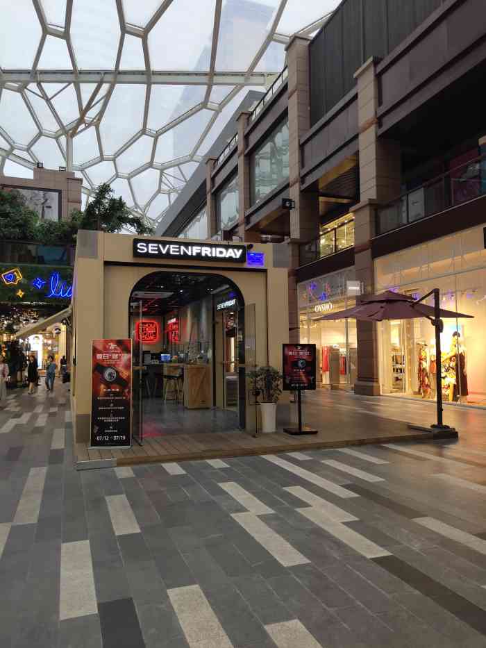 sevenfriday(老城根gpark店)-"后来发现我所有的好运 都是动来的