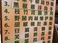 -德记潮州菜馆(卑路乍街)