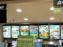 -德克士(三门路店)