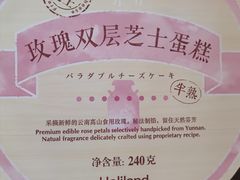 -好利来(东直门银座店)