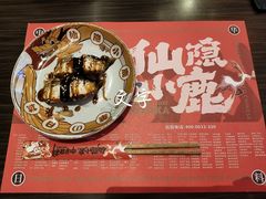 -仙隐小鹿中华料理(南宁万象城店)