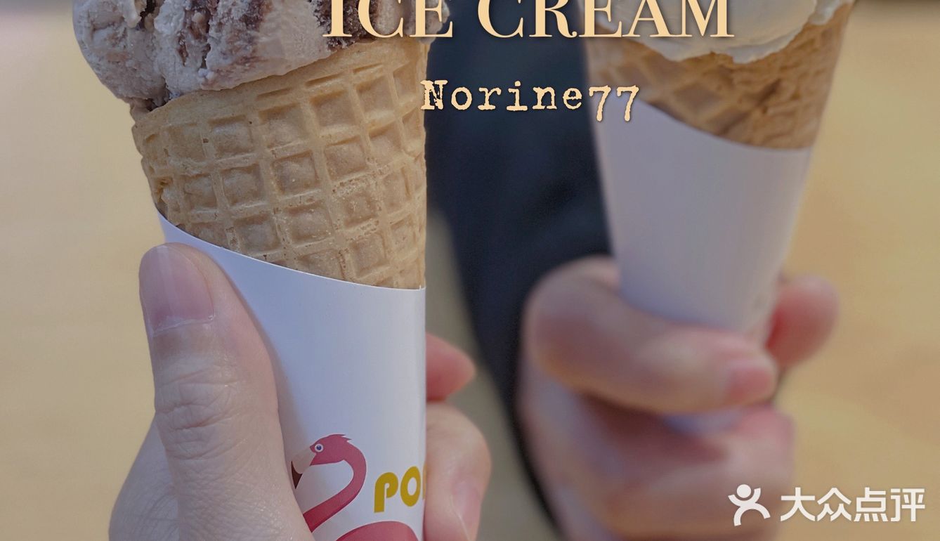 🍦一个不够就两个|拯救不开心