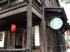 门面-星巴克(福州三坊七巷店)